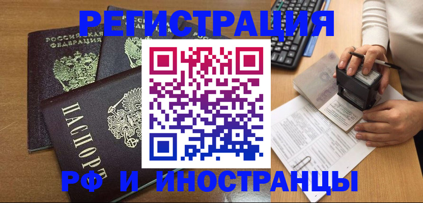 форма 3 в Междуреченске